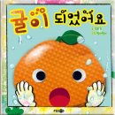 한일어린이집 이미지