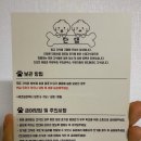 단댕 이미지