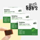 (주)아크 제2공장 이미지