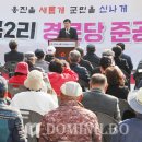 북2리 경로당 이미지