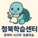 청북센터프라자 이미지