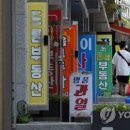 부동산 이미지