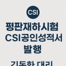 (주)상우시스템