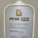 사회복지법인큰소망경로의원 이미지