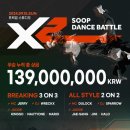 SOOP PC방 이미지