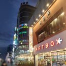 시카고피자 | 부산 해운대 맛집 매드독스 해운대직영점 반반 시카고 피자 솔직 후기