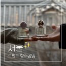 르쎈트