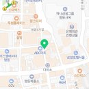 중구광희약국 네이버블로그