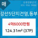 동부5단지 이미지