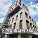 더봄부동산공인중개사사무소 이미지