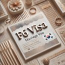 비자행정센터 행정사사무소 이미지