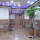 섬김요양원 | 마전동요양원 부모섬김요양원 이용후기