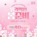 소낙스호평점 이미지