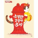 초이비