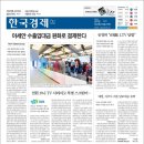 천안천로 네이버블로그