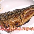 대원식당 네이버블로그