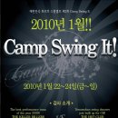 [Camp Swing It 2010] 강사 4커플 확정!! 3차 신청중!! (CSI 2009 Overview 동영상 첨부) 이미지