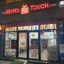 맘스터치 김천혁신도시점 이미지