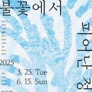 실험정원