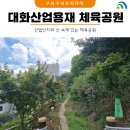 용재공원 이미지