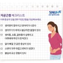 엔스온누리약국 네이버블로그