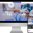 항준외과의원 네이버블로그
