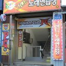 아이센스리그PC방 수암시장점 | 수암게임대회 즐길 수 있는 아이센스리그PC방 울산 수암시장점으로 고고.