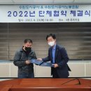 수원도시공사 노동조합 이미지