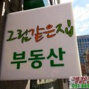 그림같은집 이미지