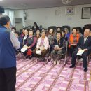 용화경로당 이미지