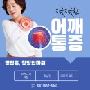 청당안마원