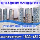 영도아파트 이미지