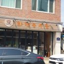 정옥순농장 이미지