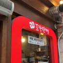 이마트24메가박스점 이미지