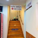 한올면옥한라산숯불갈비 이미지