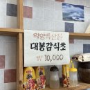 구례밀면 이미지