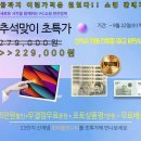 빅포 노트포럼