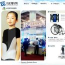 지오메디텍 이미지