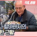 튼튼한어린이집 이미지