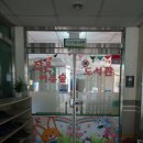 작은여우숲도서관 이미지