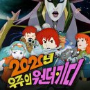 키노시타스시 - 광주시 신현로 83 | 키노시타스시