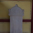 이창정 | 고소대 동령소갈비(東嶺小碣碑) – 전남 여수[55]