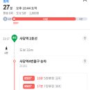 사당역 3번출구 뒤 이미지