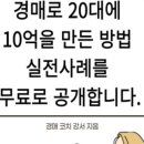 만수4동-12 이미지