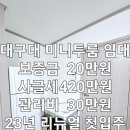 노래에반하다 동전노래연습장 이미지