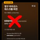 루미나솔루션