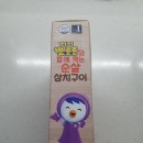 (주)은하수산 네이버블로그