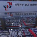 안경일번지 이미지