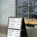 과일카페 190 이미지