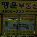 가야1동-5 이미지